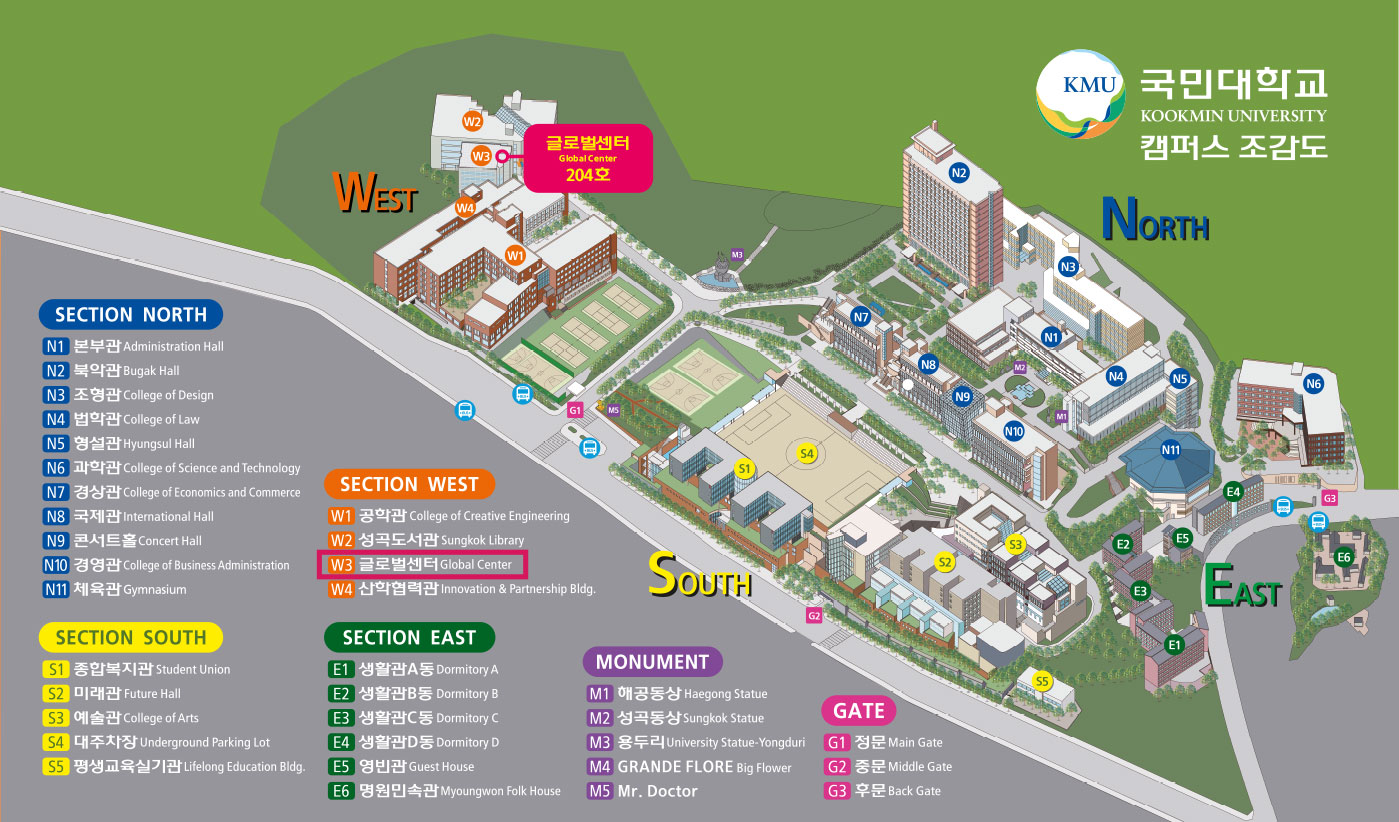국민대학교 캠퍼스 조감도