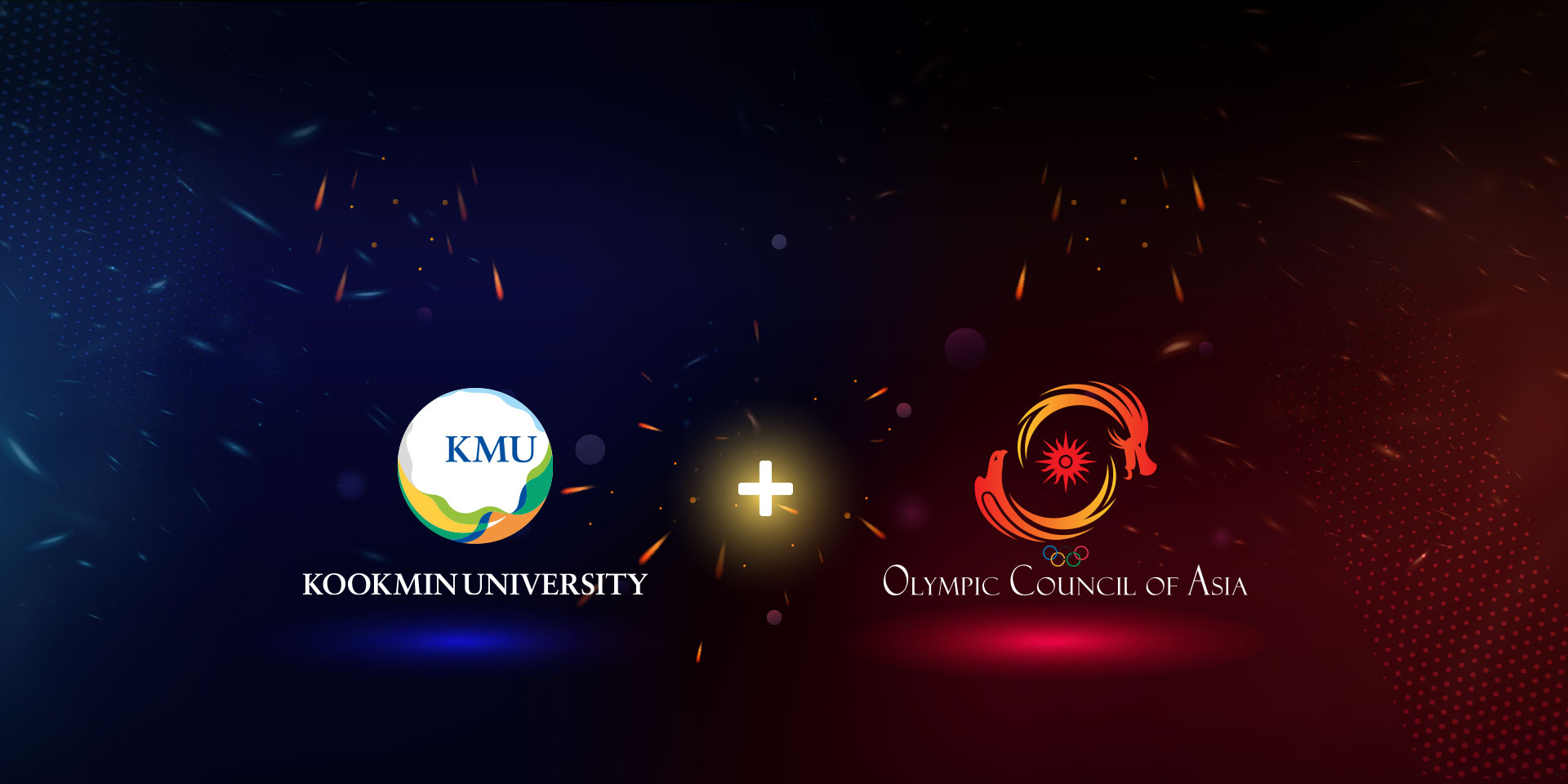 아시아올림픽대학원 국민대학교 이미지